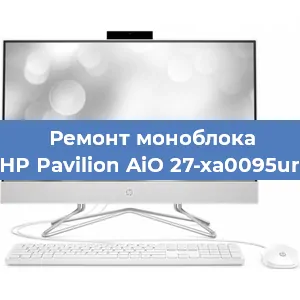 Замена ssd жесткого диска на моноблоке HP Pavilion AiO 27-xa0095ur в Нижнем Новгороде